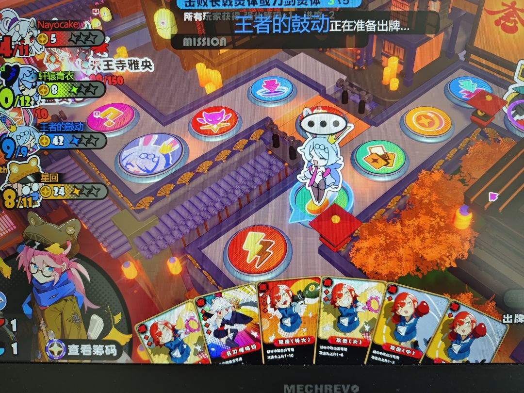 继上次的狂战士忍者之后纯御侦探也来了 1