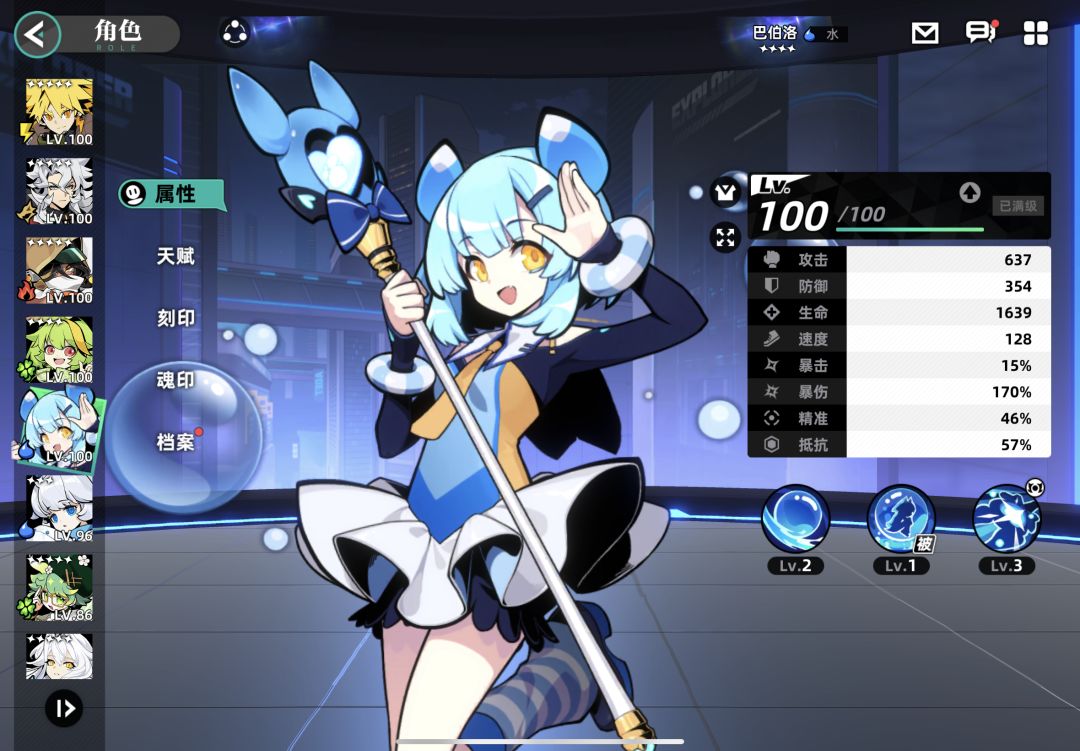 矿区B8 稳定挂机 1