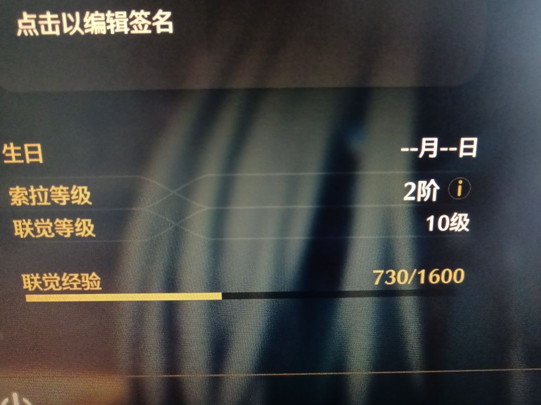 怎么感觉和战双一个损样 2