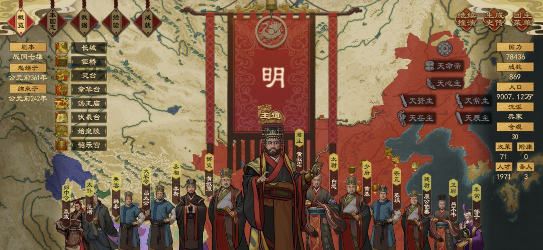 小建议截图