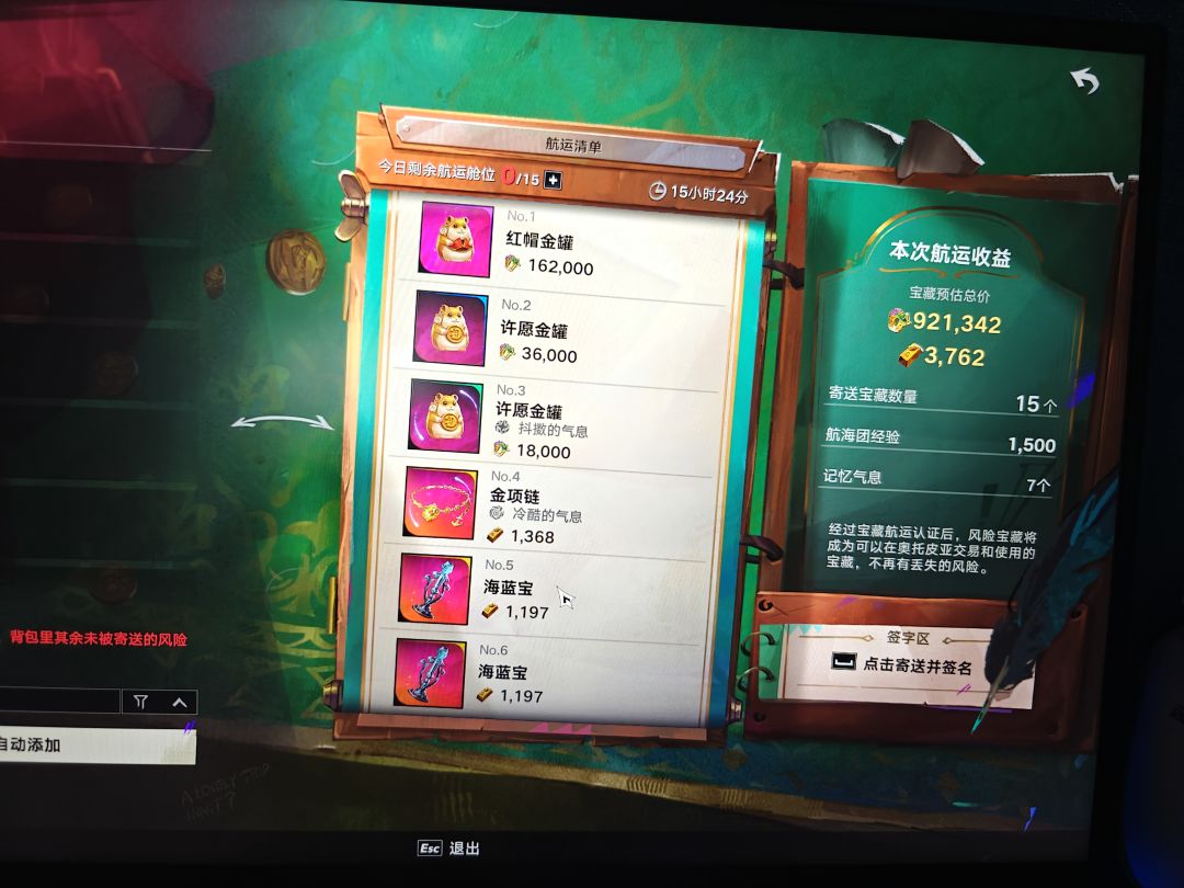 最欧的一天 1