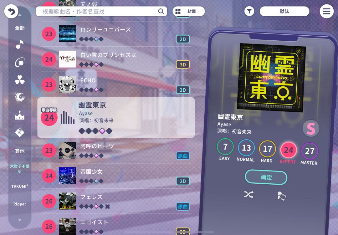 最man的一集 3