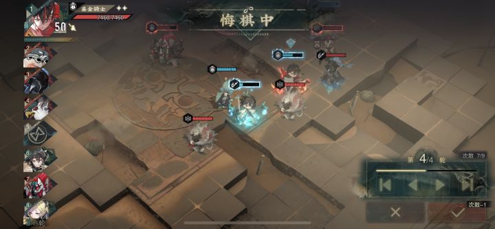 悔棋又又又卡了……
给个补偿?截图