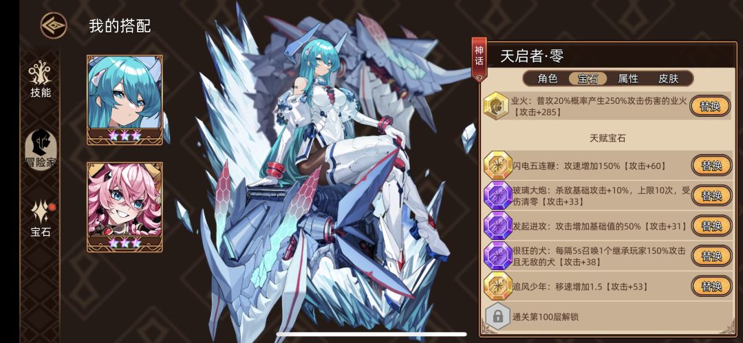 涅槃简易攻略 2