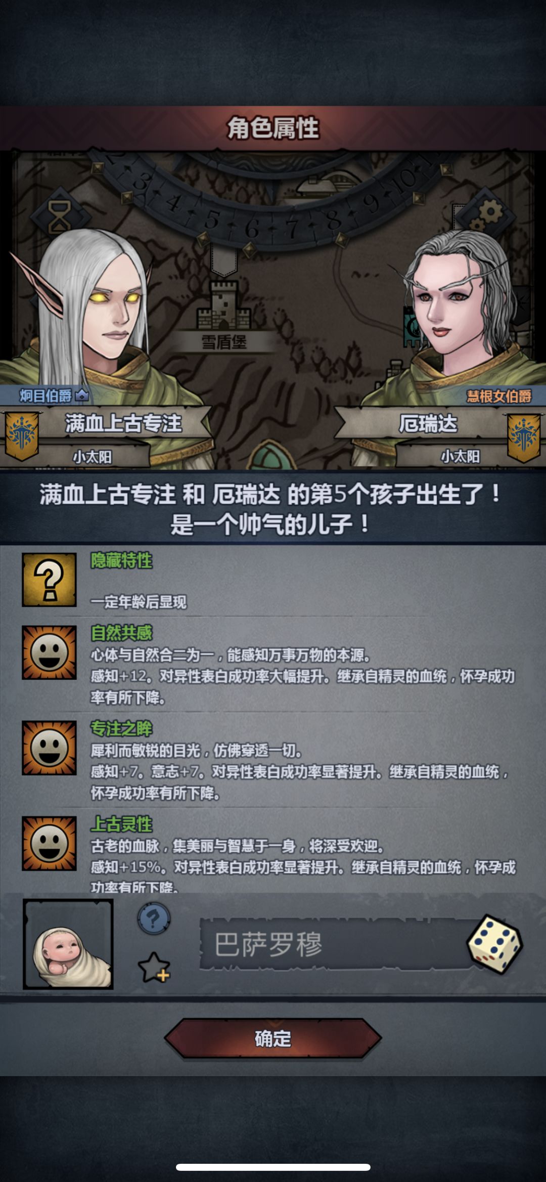 870年第一个上自专 1