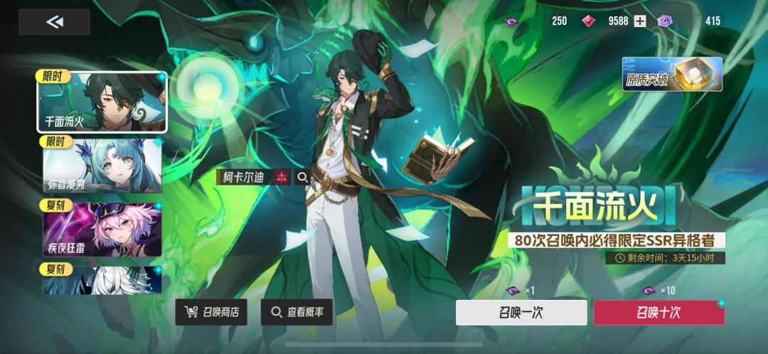 累抽活动下个星期有没有啊 1