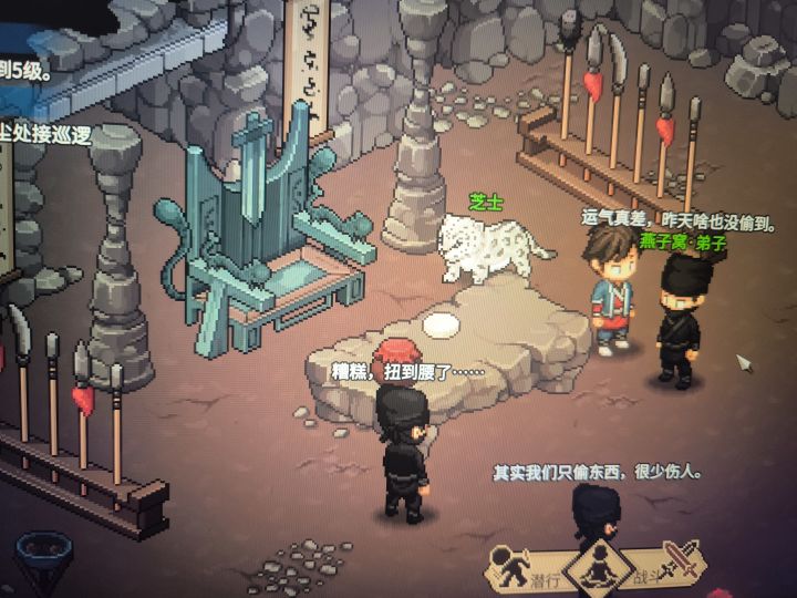 这是出bug了么截图