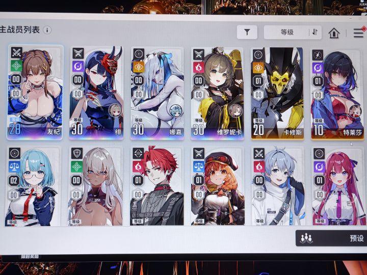 大佬们，自选选谁啊截图