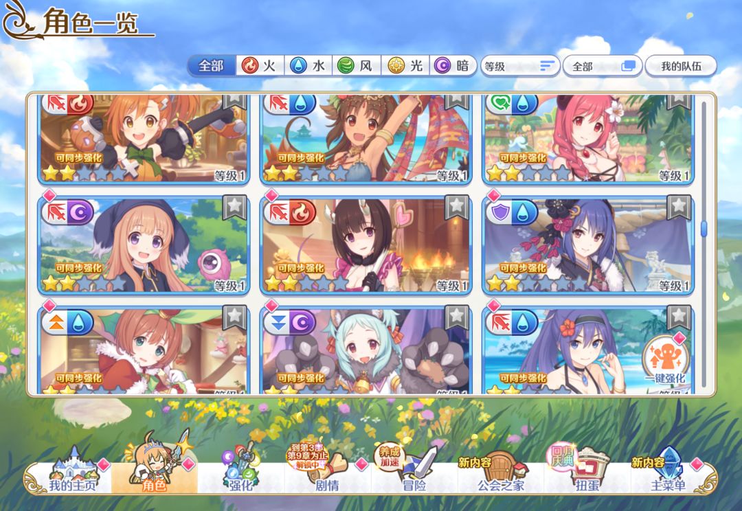 刚回归 11