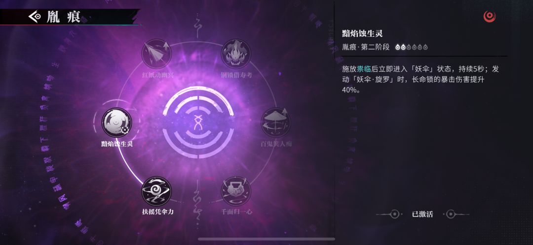 53抽出3只长命锁 1