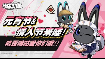 【已开奖】元宵节&情人节来喽！叽歪嘀咕爱你们哦！！