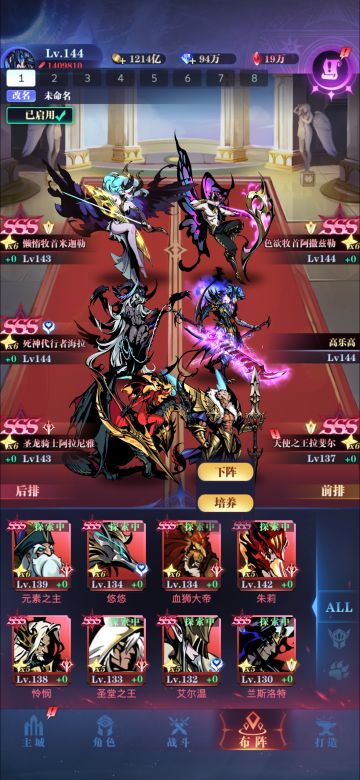 零转龙骑真的可以平推，无卡图挂机首选