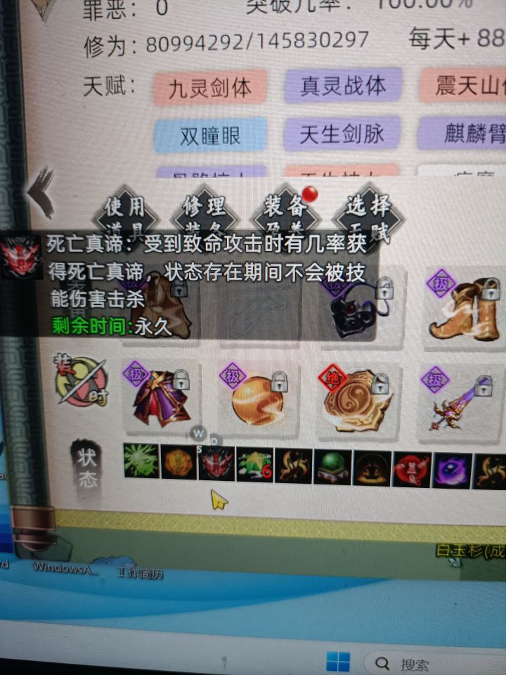 这个触发概率是多少啊截图