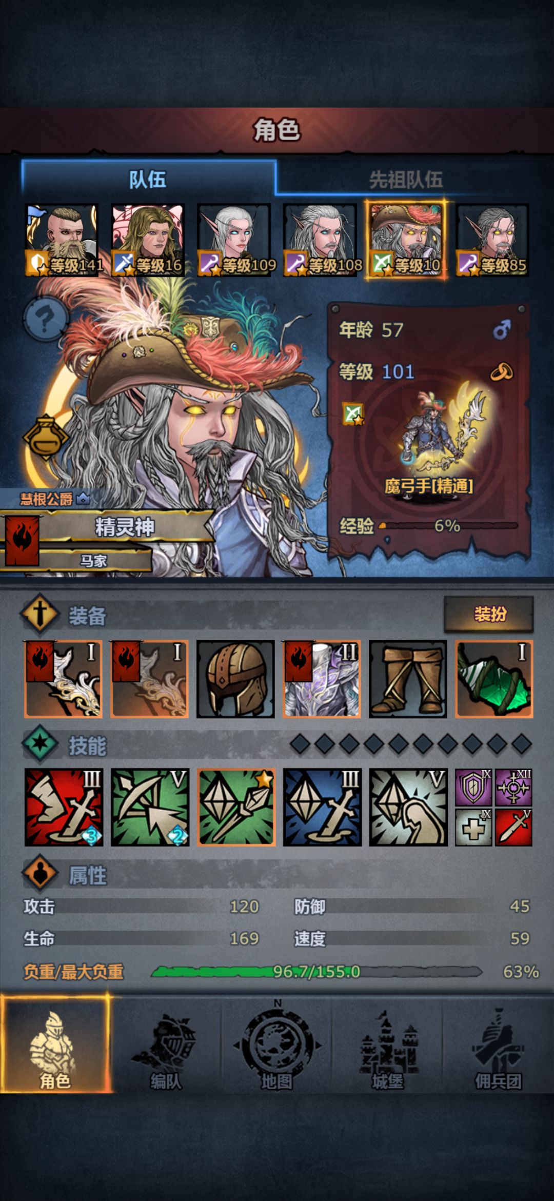 终于做完神器任务 5