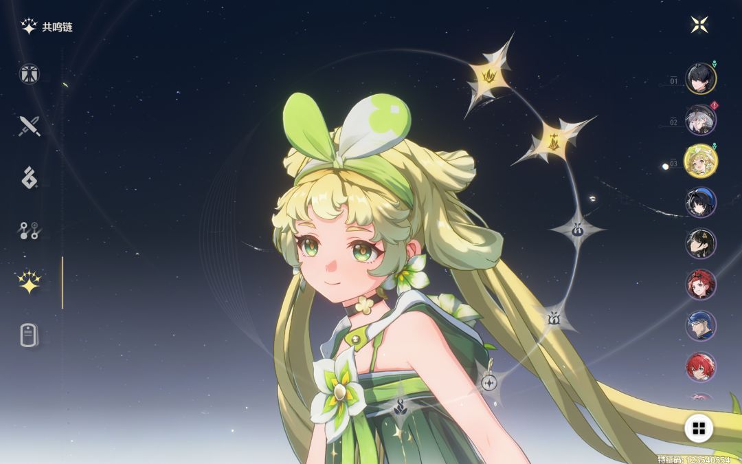 这号是不是只有维里奈.... 2