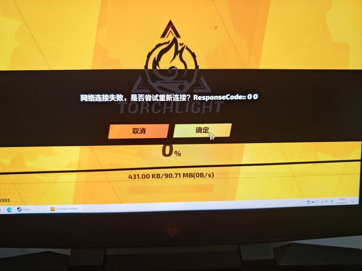 啥情况,不给玩吗截图