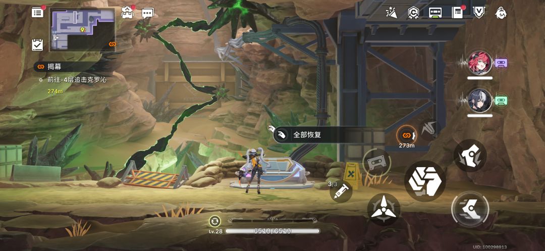 求助好心人 1