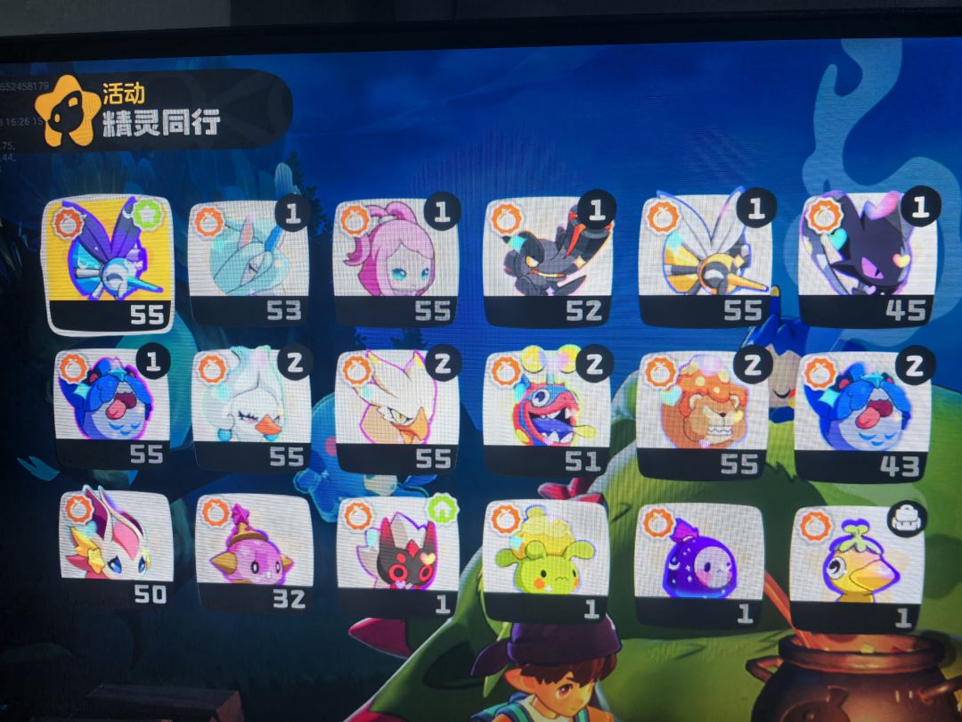 激动的心，颤抖的手，终于出了 3