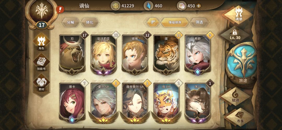 求指教! 1