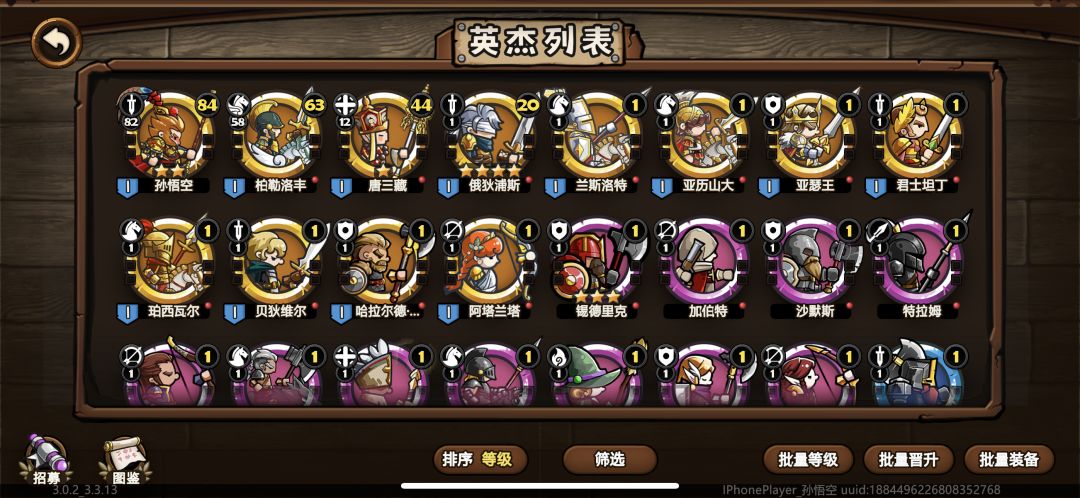 初始号这样子可以玩吗 1