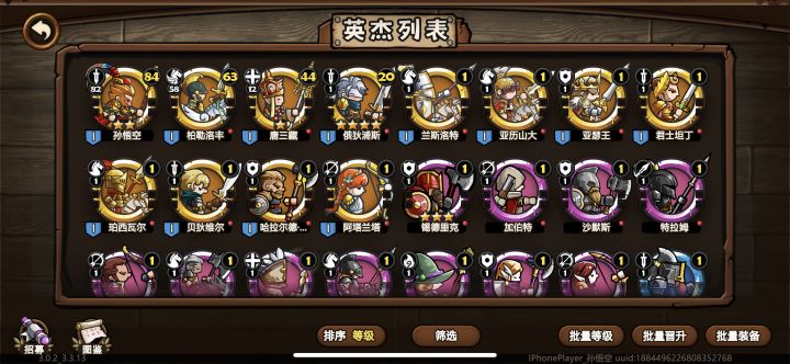 初始号这样子可以玩吗截图
