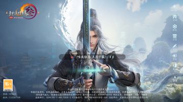 萌新剑网三电脑无界端5天游玩体验