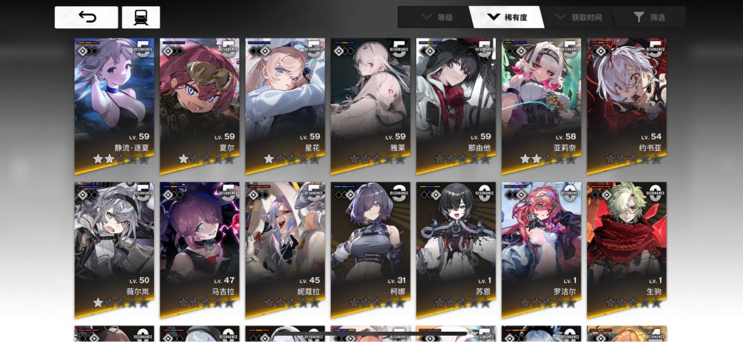 二队 1