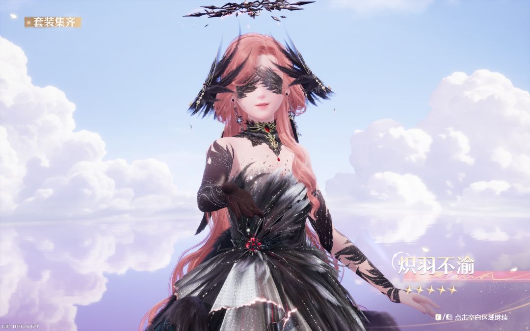 真好看 1