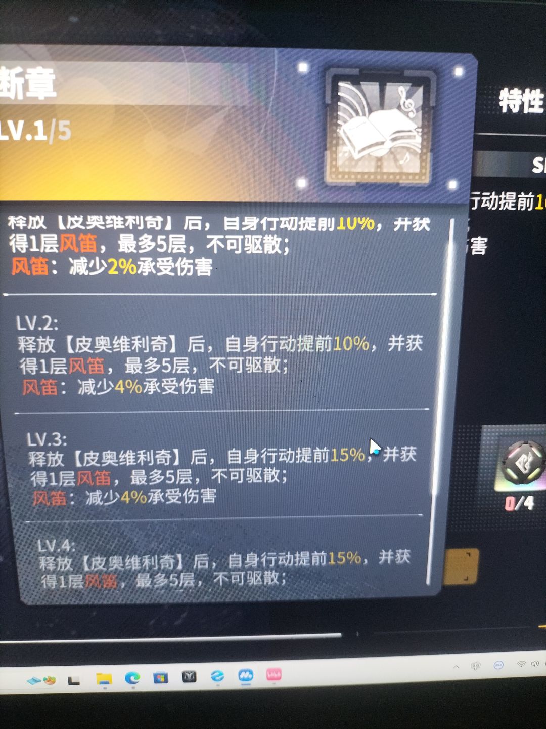 好家伙，抽命座还有概率变弱（乌琳，旋律）截图