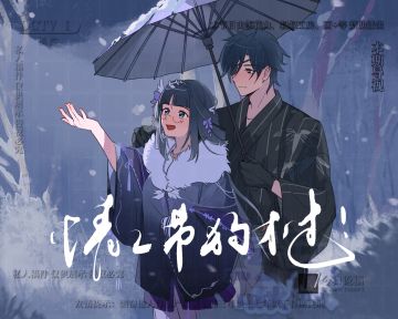 记录贴-当审神者的那些年