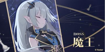 【诺瓦逸闻】旧日主宰