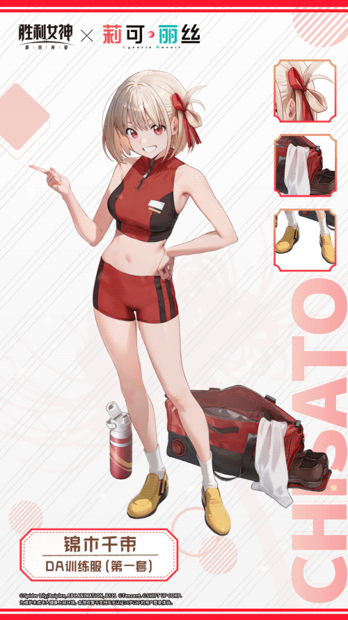 免费皮这么赞?妮姬运营开窍 2