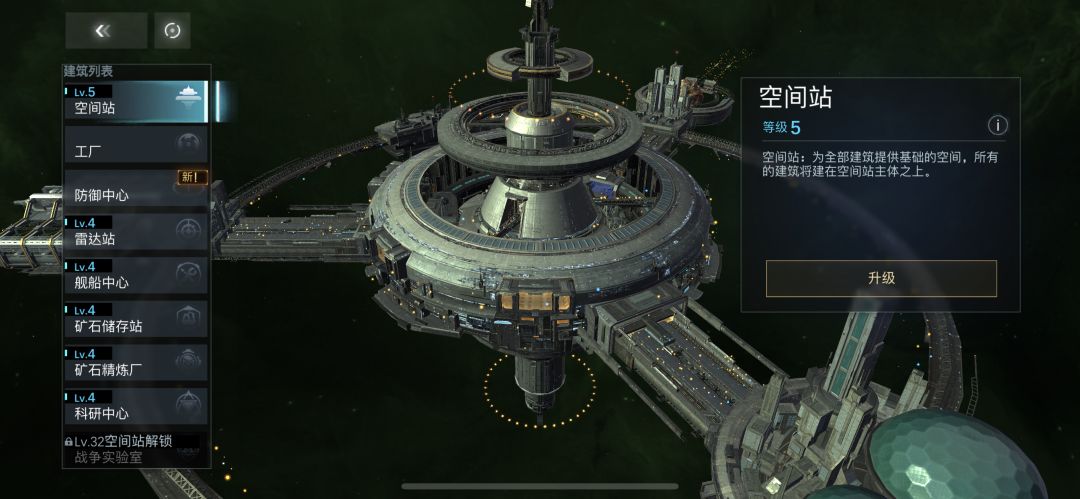 新星保姆级别的教学 2