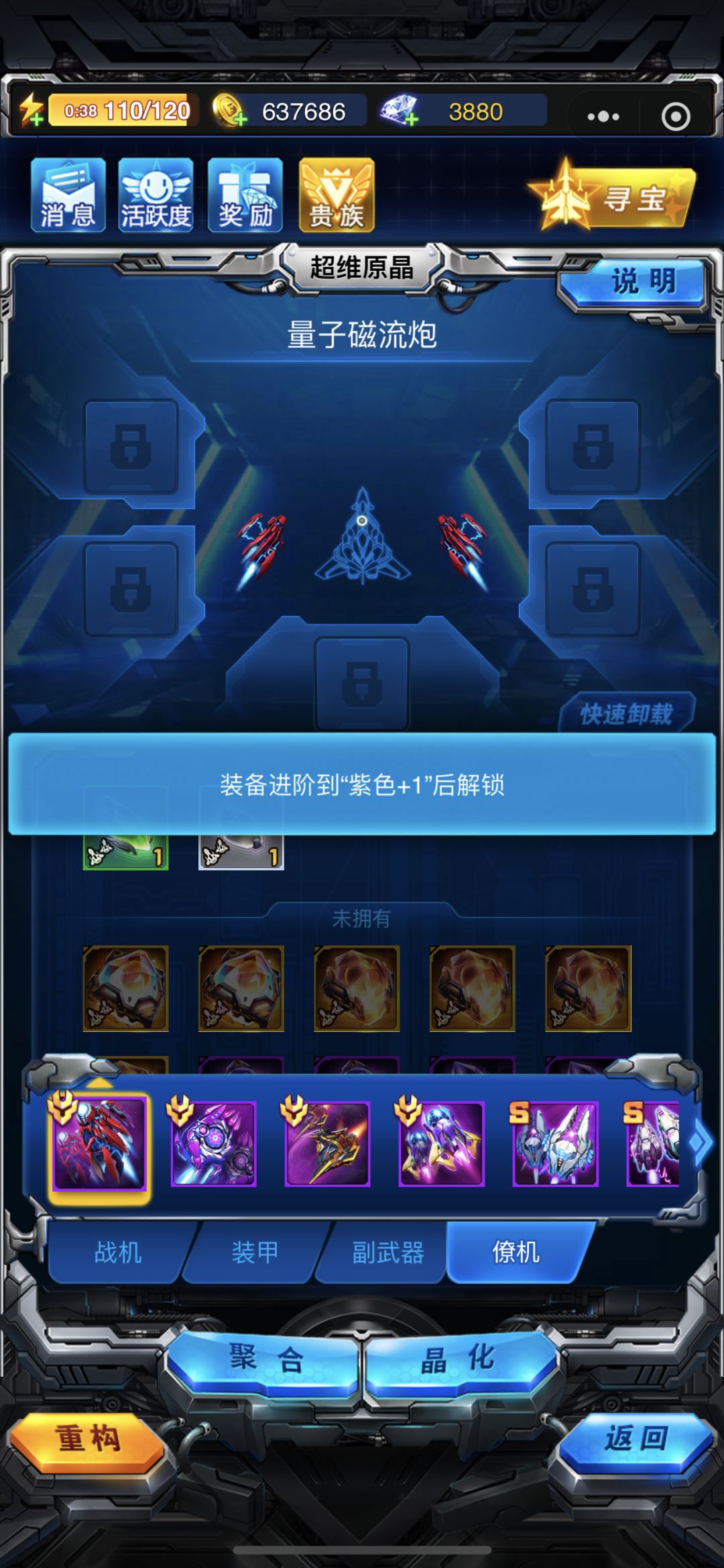 求求大佬帮忙解决问题 2