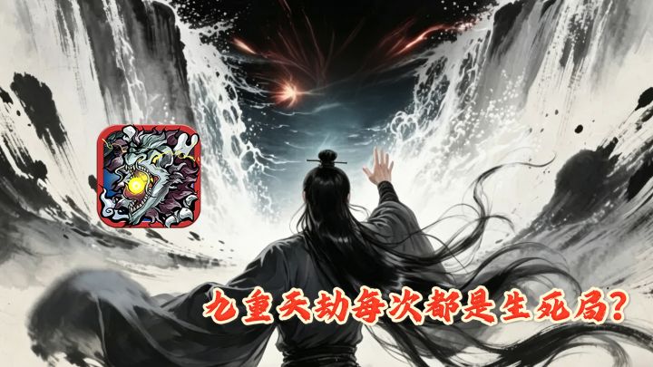 挂机修炼+九重天劫+百种功法，《六道轮回》修仙放置手游截图
