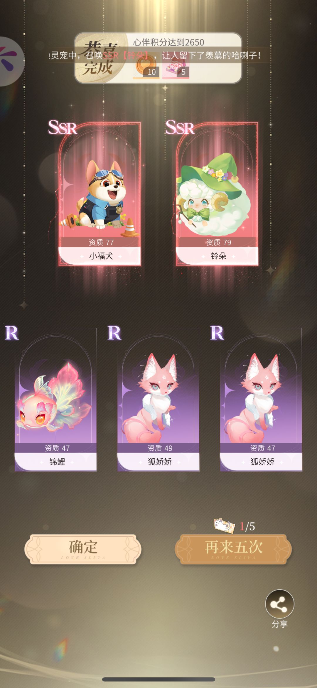欧气时刻(互赞会回) 4