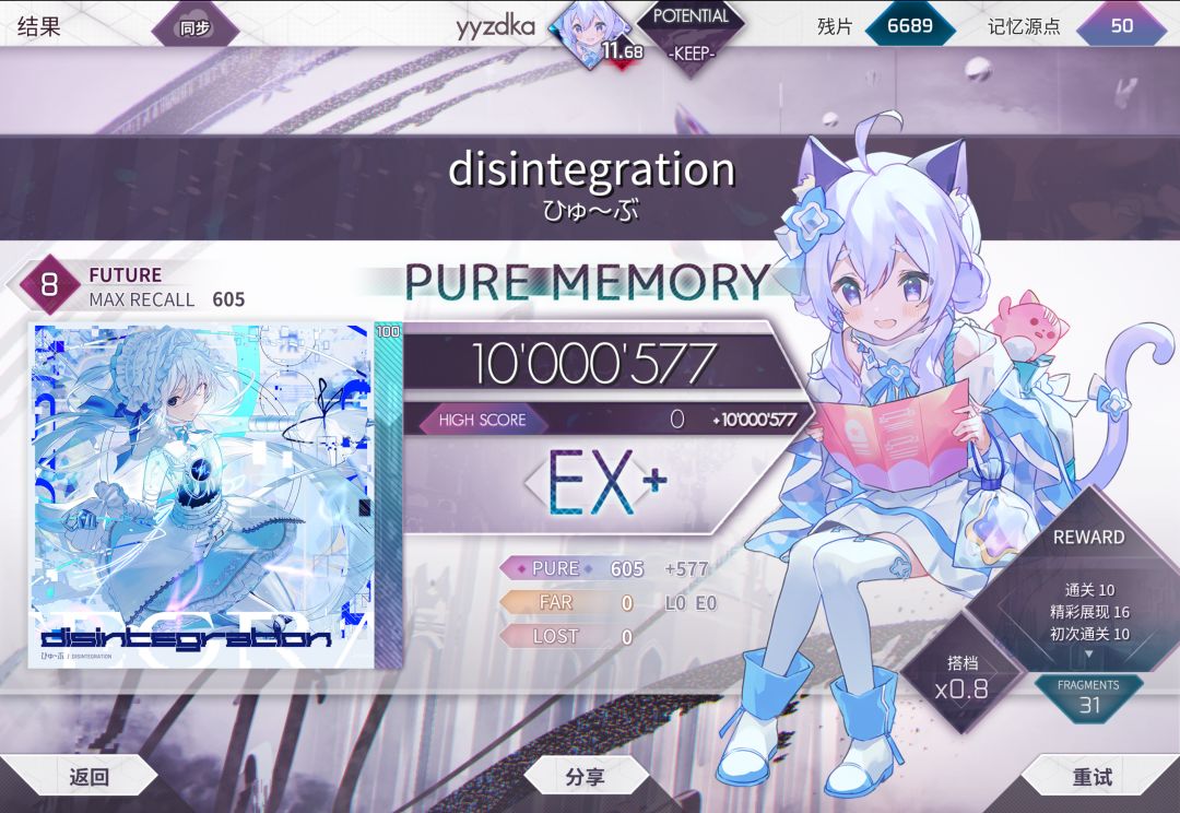 ap+18 17