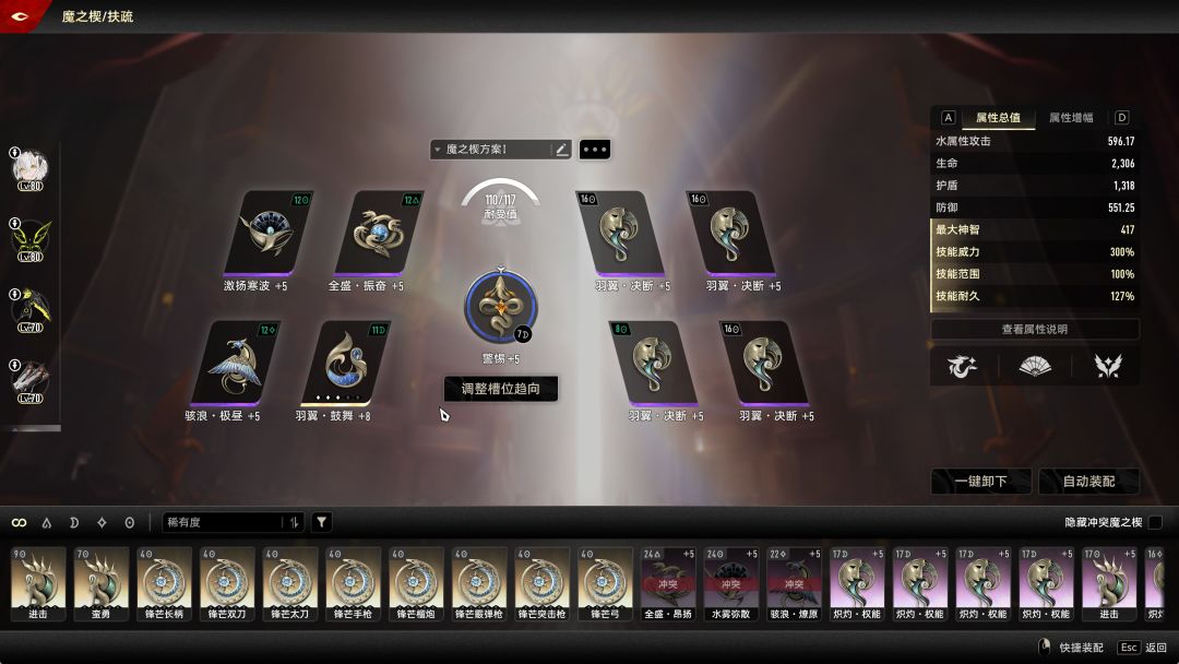 我看很多人都在找这期深渊的搭配我发一下 5