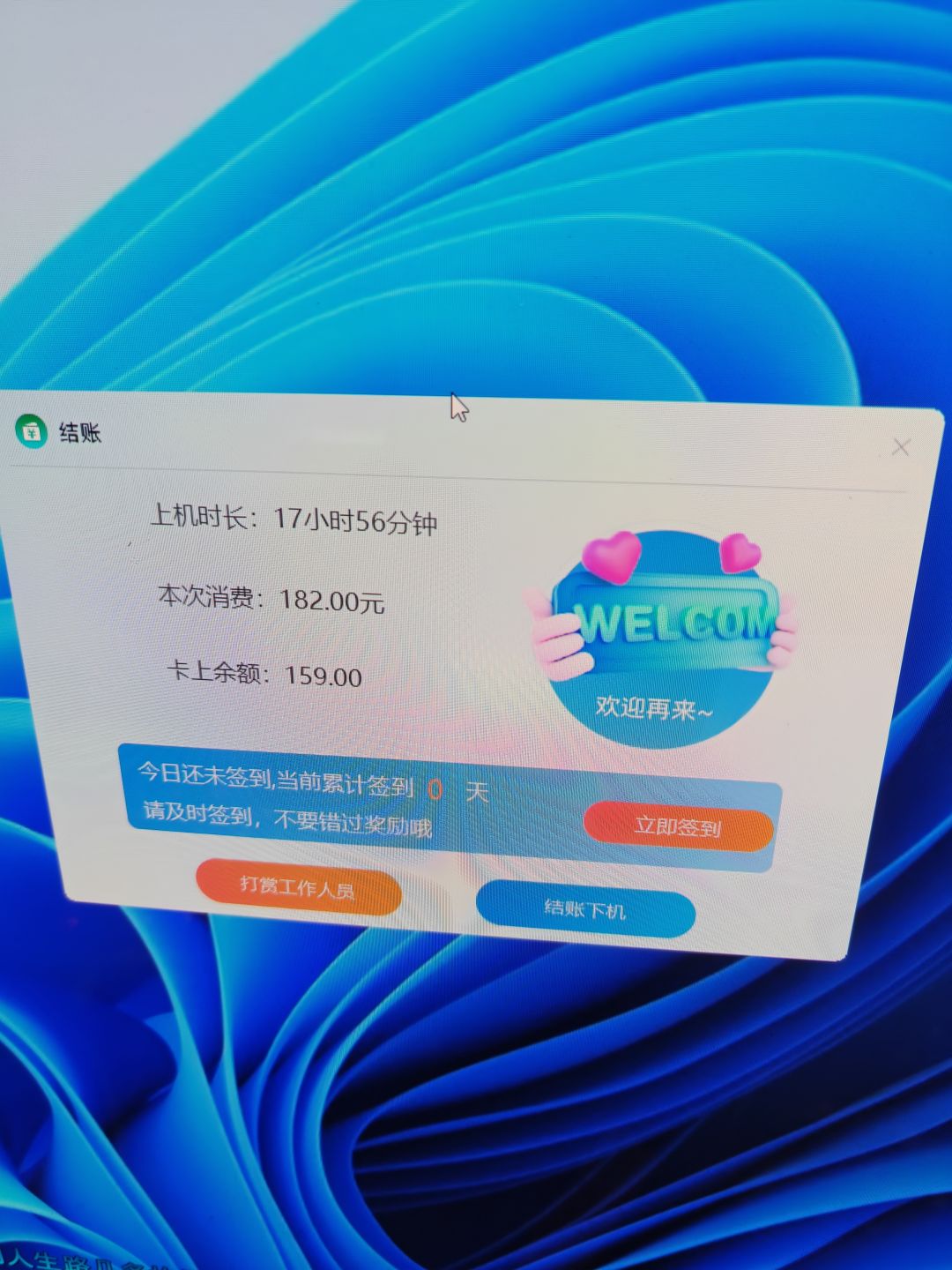 出隐藏了 1