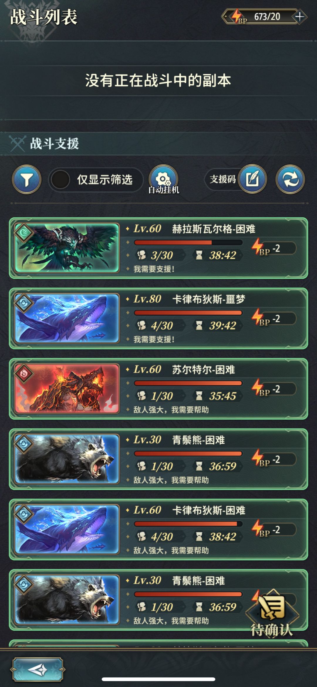 庆幸你们能玩吧,老子连玩都玩不了 3