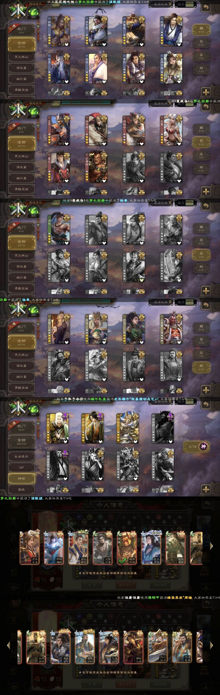 v5账号，只有年卡截图