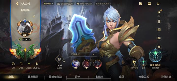 ddv区搭子截图