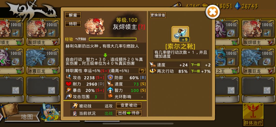 精彩截图分享 2025-9-25 2