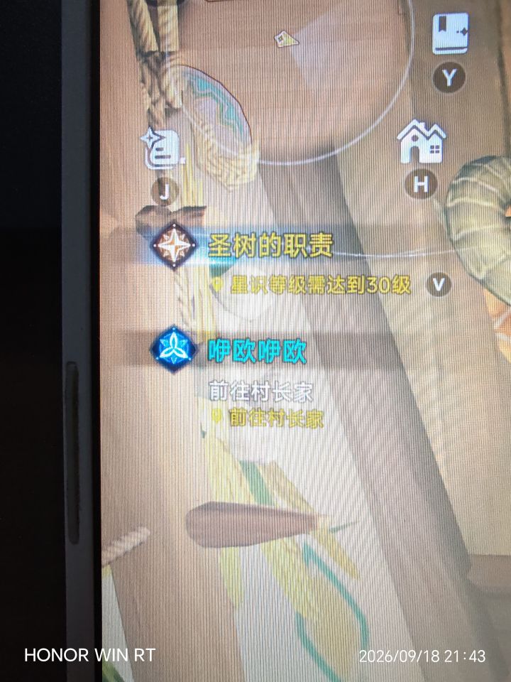 神人主线,你就不能一下都放出来吗截图