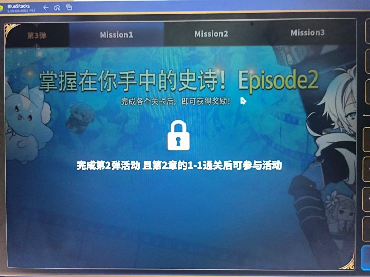 这个怎么开截图
