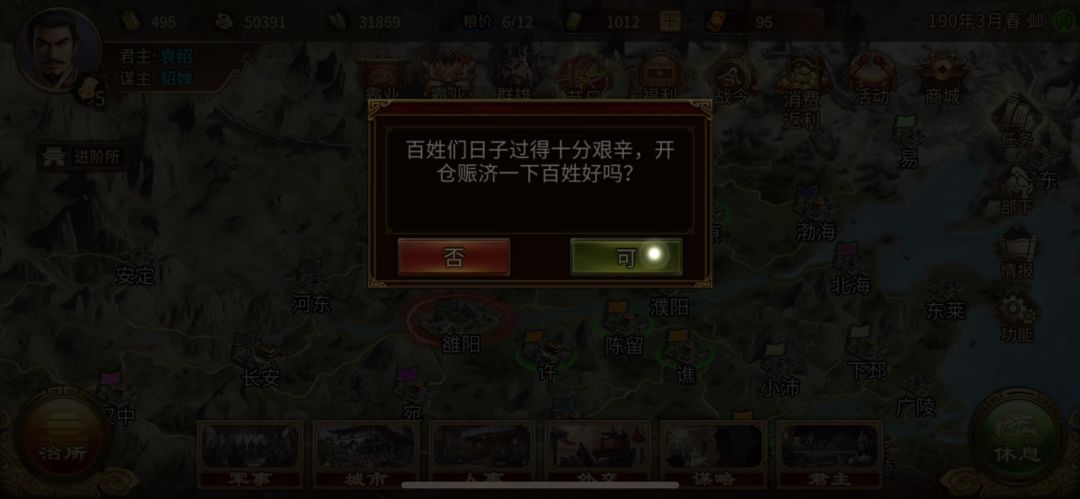 更新版本后无限掉线!!! 1
