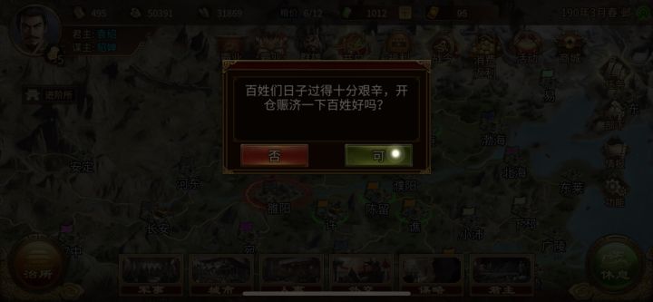 更新版本后无限掉线!!!截图