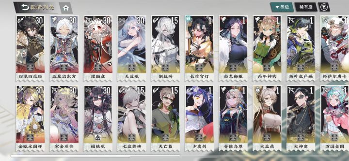 大佬们，怎么配队哇截图