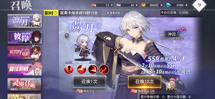 新人开服2个多礼拜 要不要抽了转型啊截图