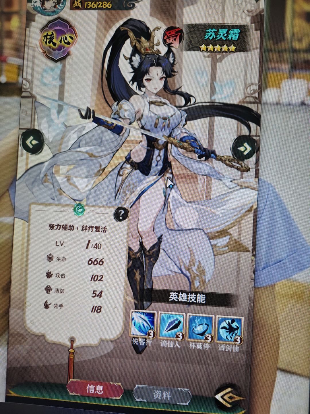 改名?? 1